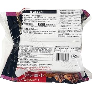 ちまきページ 8月の特価品】日本正規品 クニペックス ラジオペンチ (SB) (2501